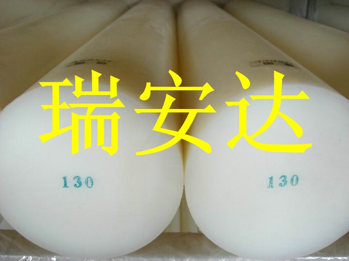 供应POM棒材 POM 【mc含油尼龙棒】