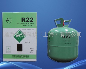 国产品牌巨化R22制冷剂