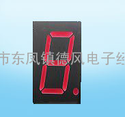 0.8单位高亮万年历专用数码管