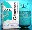 霍尼韦尔R507（Genetron AZ-50）环保制冷剂