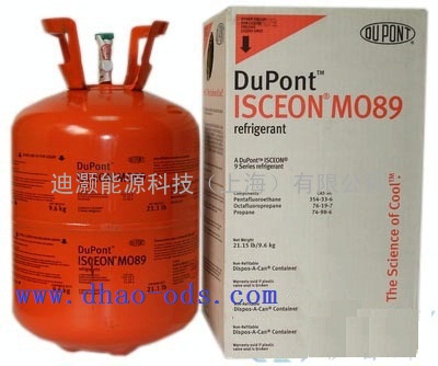 杜邦(ISCEON MO89）环保制冷剂