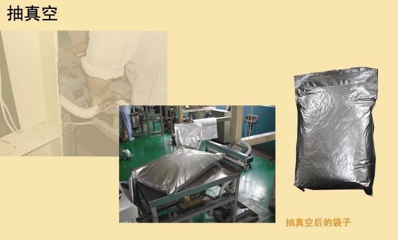 泰安建筑玻纤铝箔袋