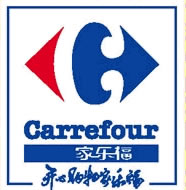 Carrefour audit(Shanghai)