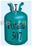 阿科玛ArkemaForane507 制冷剂