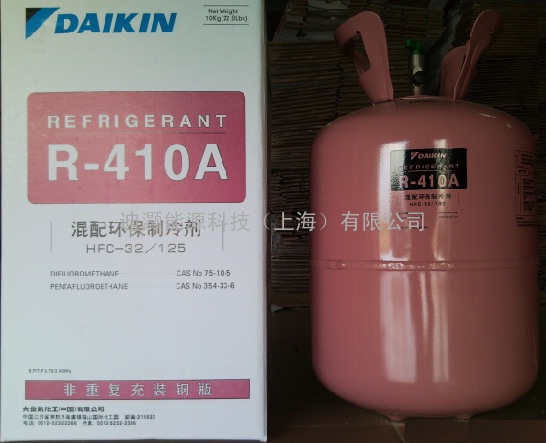 日本大金DAIKIN R410A制冷剂
