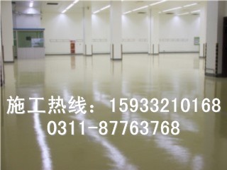 承揽邢台工业厂房车间地坪施工15933210168