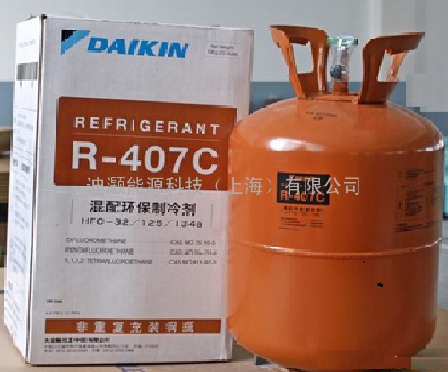 日本大金DAIKIN R407C制冷剂