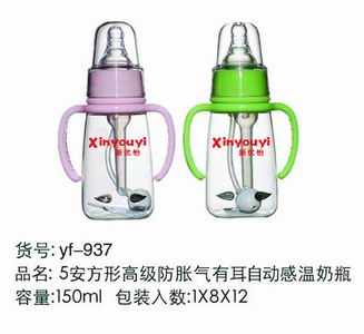 5安高级方形防胀气有柄自动感温PP奶瓶