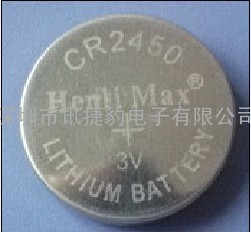 CR2450大容量纽扣电池