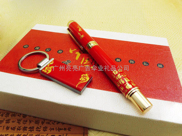 中国红瓷笔+中国红瓷钥匙扣+中国红瓷名片夹商务套装