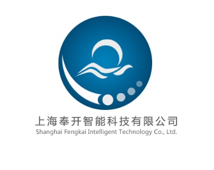 上海奉开智能科技有限公司
