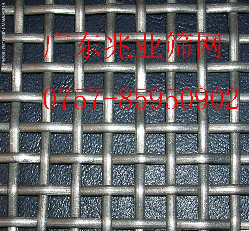 广东筛网厂，轧花网，不锈钢轧花网，编织网，方孔网
