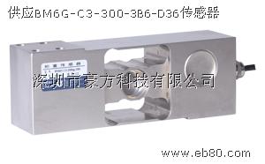 现货BM6G-C3-300-3B6-D36