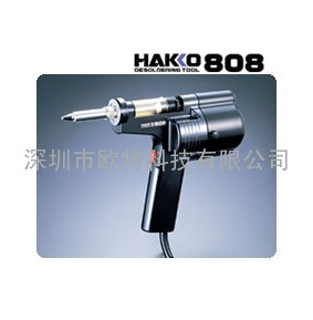 白光HAKKO-808轻便式吸锡枪