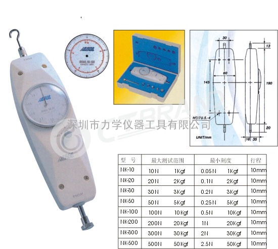 深圳总代理日本爱固ALGOL推拉力计NK系列