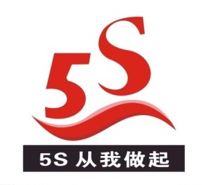 禅城5S培训，容桂6S培训，番禺7S培训