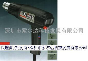 批发STEINEL司登利HG-2310LCD热风枪(图)