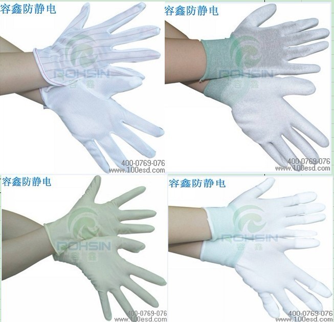 防静电手套生产厂家首选容鑫品牌,中国最好的防静电手套生产厂家4000769076