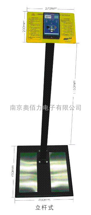 南京人体静电综合测试仪 SP3301 可同时测手腕带 鞋