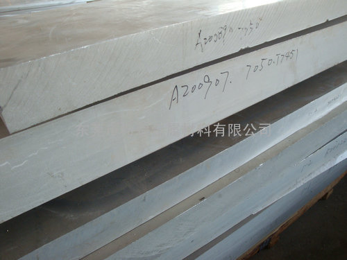 专业超宽铝板|专业超厚铝板|专业模具铝板