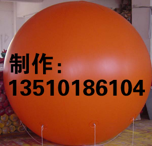 PVC空飘气球制作
