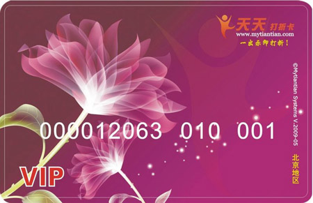 制作PVC卡，上海PVC卡制作，上海做PVC卡厂家