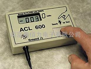 ACL600人体静电测试仪 静电检测释放器 两用型