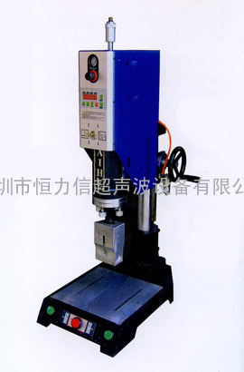超声波塑料焊接机,价格低廉,质量可靠