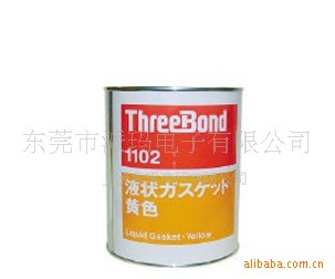 供应threebond1102