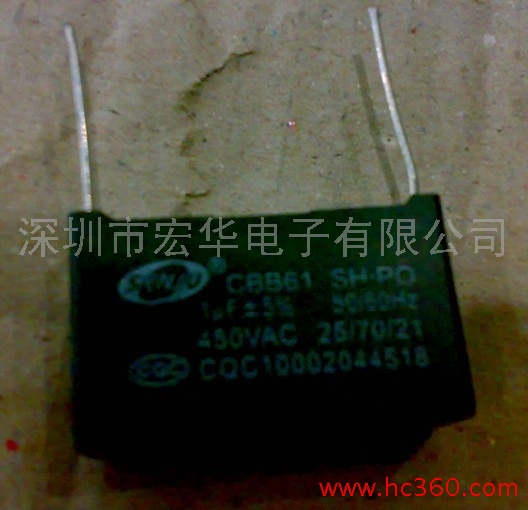 CBB61电容   450V1UF   CP线