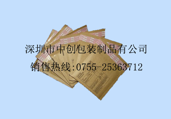 出口1号印刷报单气泡信封