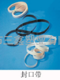 封口机皮带产品(封口带,传送带,输送带)