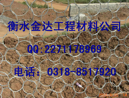 北金达工程材料有限公司生产优质被动边坡防护网