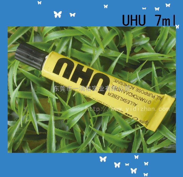 uhu胶水 uhu7ml 布艺胶 模型胶 uhu粘木头 UHU7 强力胶