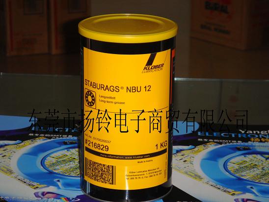 克鲁勃润滑脂STABURAGS NBU 12/300 KP