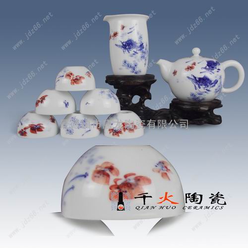 陶瓷茶具 景德镇茶具批发 茶具价格 高档青花瓷礼品茶具