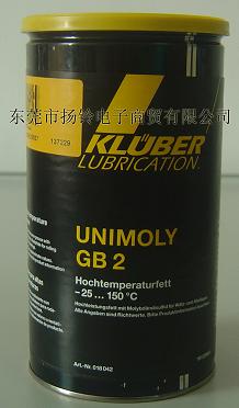 KLUBER UNIMOLY GB2润滑脂