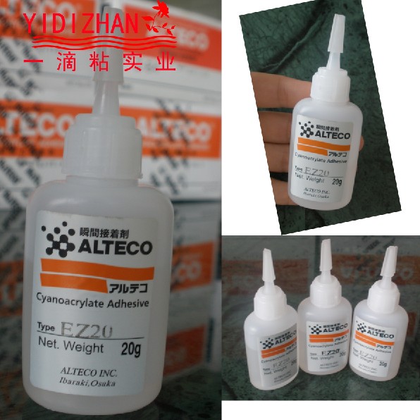 ALTECO EZ20胶水 安特固强力胶