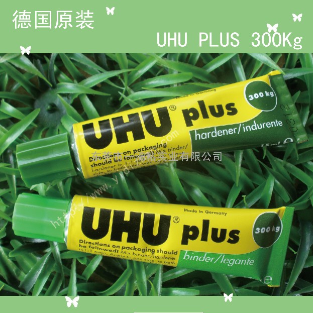 原装正品UHU plus endfest 300 德国进口UHU胶水 UHUPLUS300 ab胶