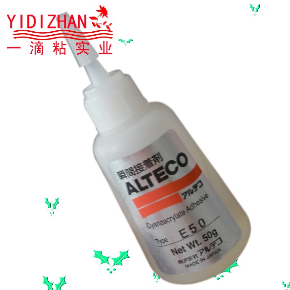 日本产E50 安特固E50胶水 50g装 ALTECO E-50胶水