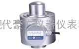 美国ZEMIC HM14C-C3-30t-13B6 称重传感器