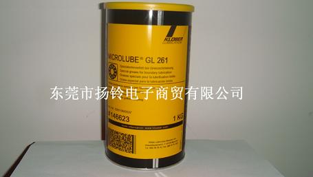 克鲁勃MICROLUBE GL 261润滑脂