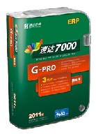 辽源速达软件代理丨速达7000G-PRO商业版