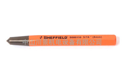 钢盾SHEFFIELD  中心冲货号：S080109