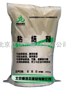 北京高强耐磨料厂家￥北京高强抗磨料￥高强耐磨料报价￥