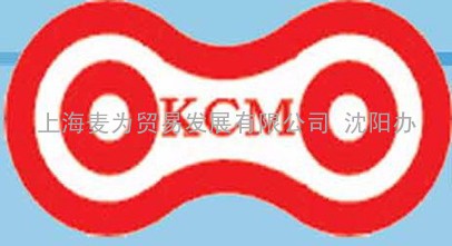 日本KCM链条