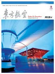东方航空广告总代理