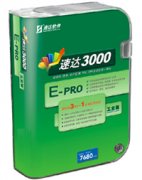 延吉速达软件代理丨速达3000E-PRO工业网络3用户版