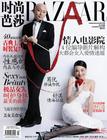 时尚芭莎广告/时尚芭莎广告一级代理