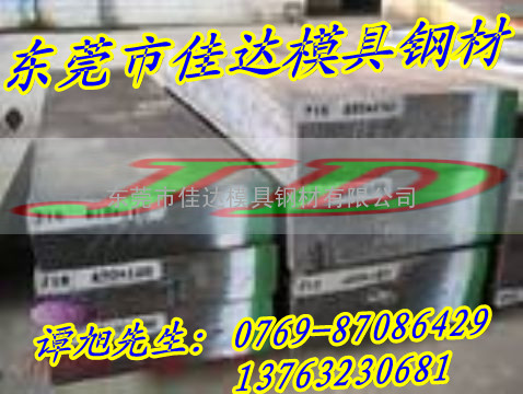 16MnCr5H价格16MnCr5H圆棒16MnCr5H材料16MnCr5H合金钢